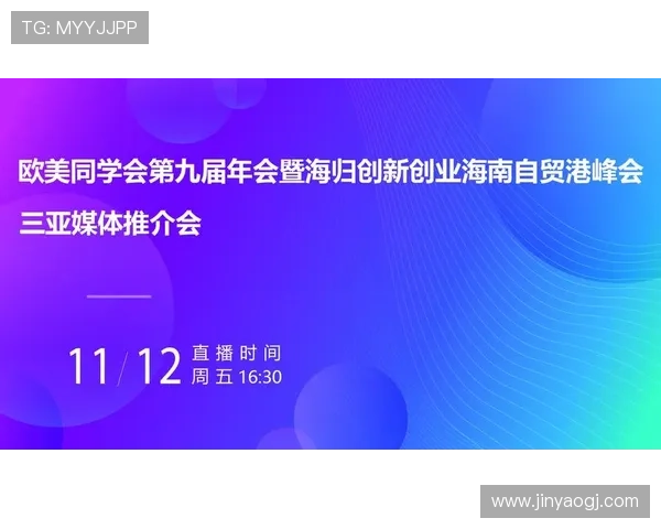 本港开奖现场直播最新实况全程高清放送