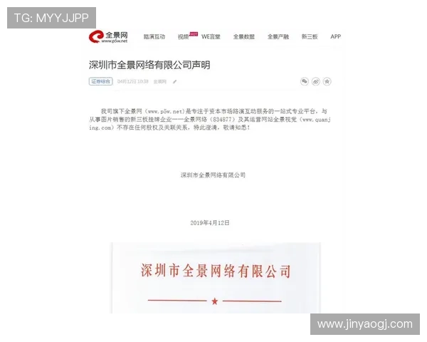 财富天下电视直播最新财经动态与市场分析